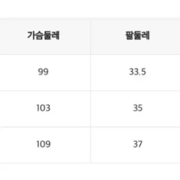 새상품) 미쏘 싱글자켓 M사이즈