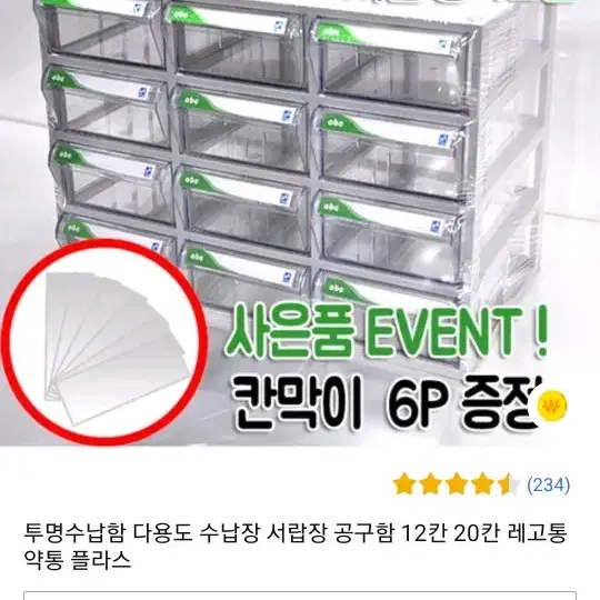 서랍