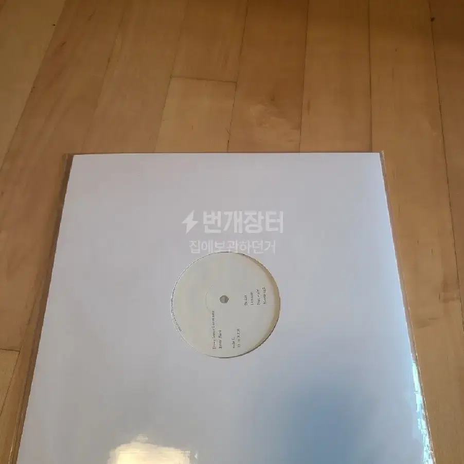 백예린 한정판LP,일반판,교환알판(3개) 80만원 일괄 판매합니다.