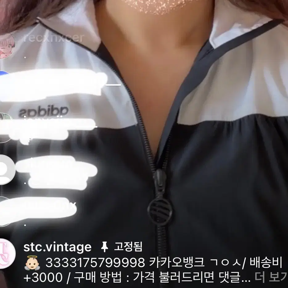 빈티지 아디다스 바막