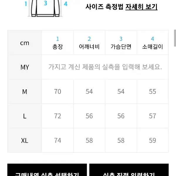 니티드 소프트코튼 와플 가디건 블랙 m