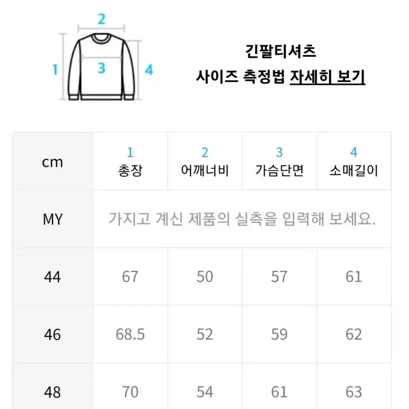 엘무드 프레피 스트라이프 풀오버 니트 딥 그린