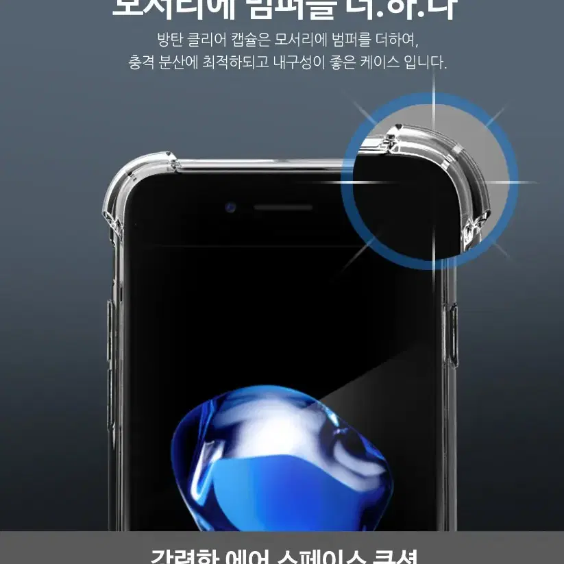 갤럭시A71 5G 뷸사조케이스+그립톡 A716