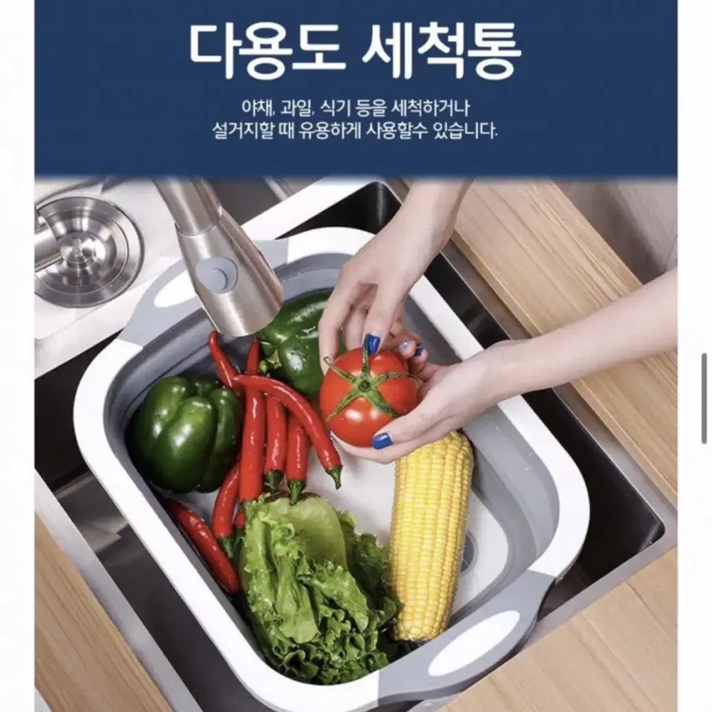 엔쎄스타 다용도 접이식 도마