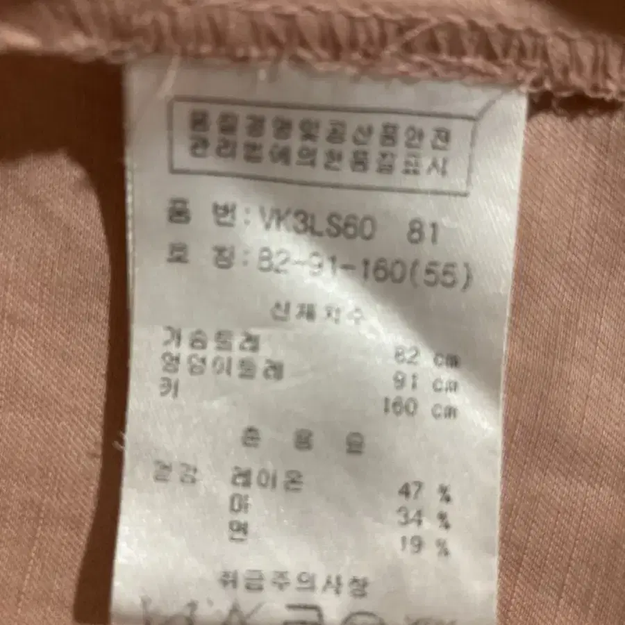 비지트인뉴욕 여성 셔츠. 줄무늬셔츠 몽땅 1만원