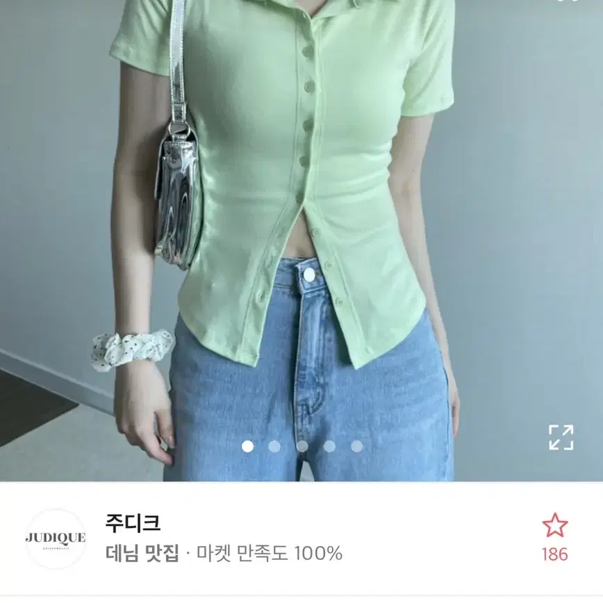 에이블리 카라 반팔