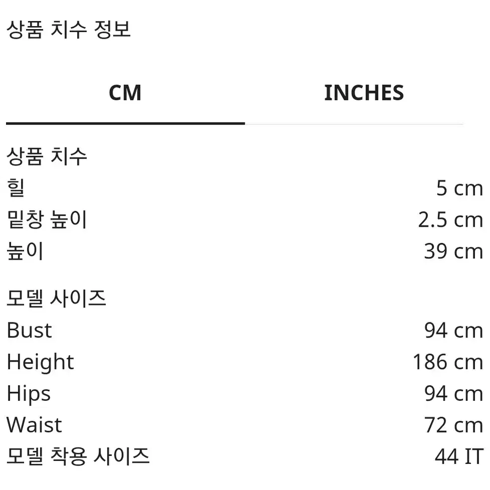 마르셀 marsell 부츠