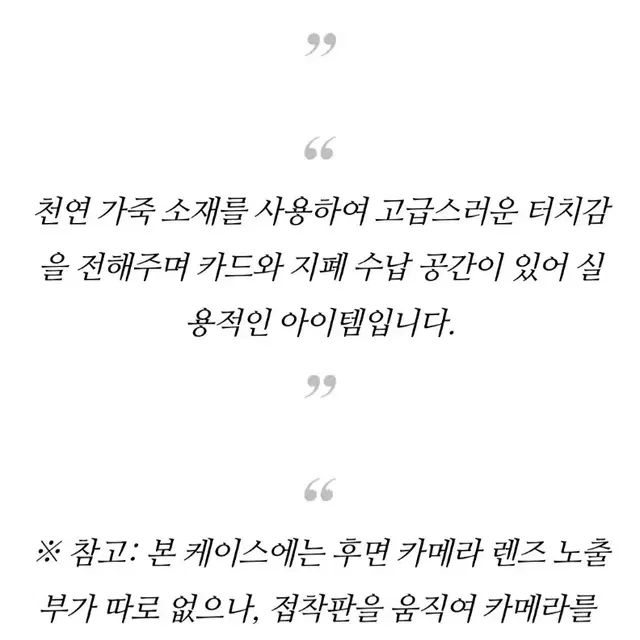 닥스 악어가죽 핸드폰케이스