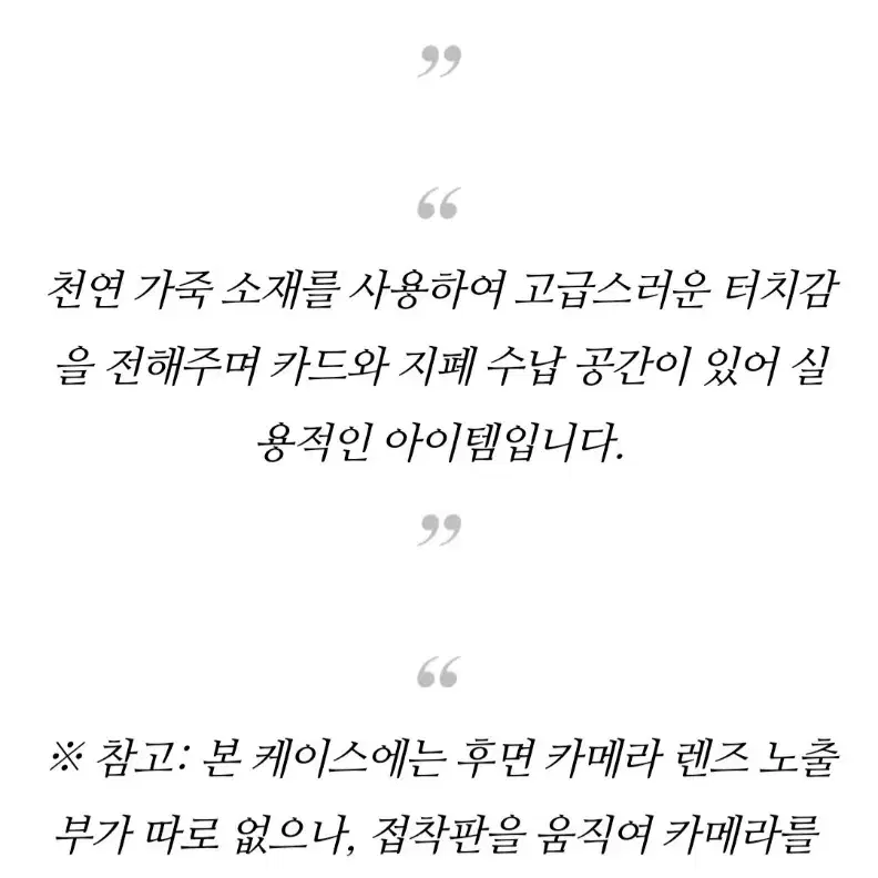 닥스 악어가죽 핸드폰케이스