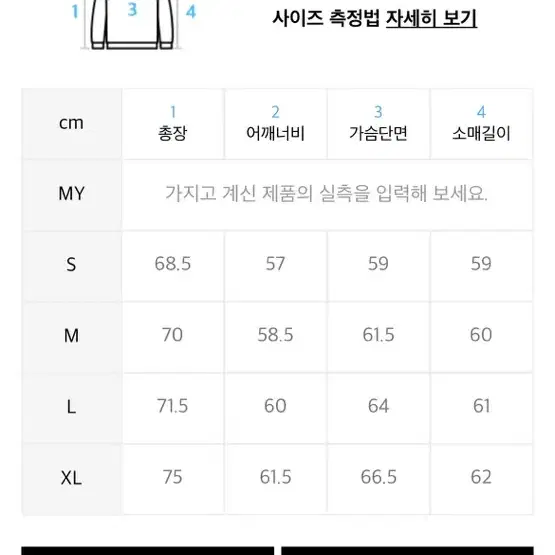 비바스튜디오 맨투맨