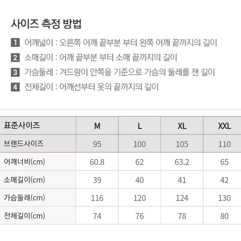 <균일가> 스파오 긴팔 티셔츠 XL