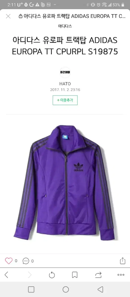 Adidas Training Set 85