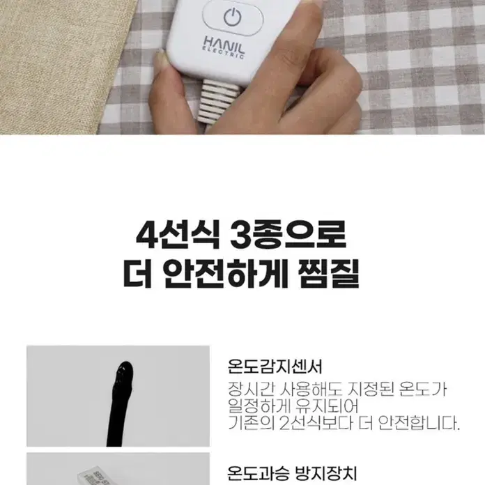 새상품 무배)한일전기 황토 참숯 맥반석 찜질기 목 어깨 복부 찜질 대형