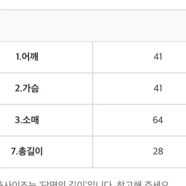 나시볼레로 세트 블랙