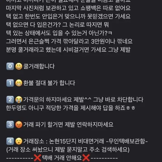 휠라 롱패딩 새거