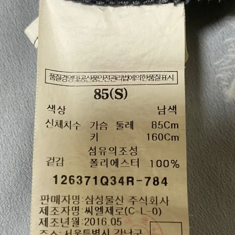 에잇세컨즈 롱 뷔스티에 원피스