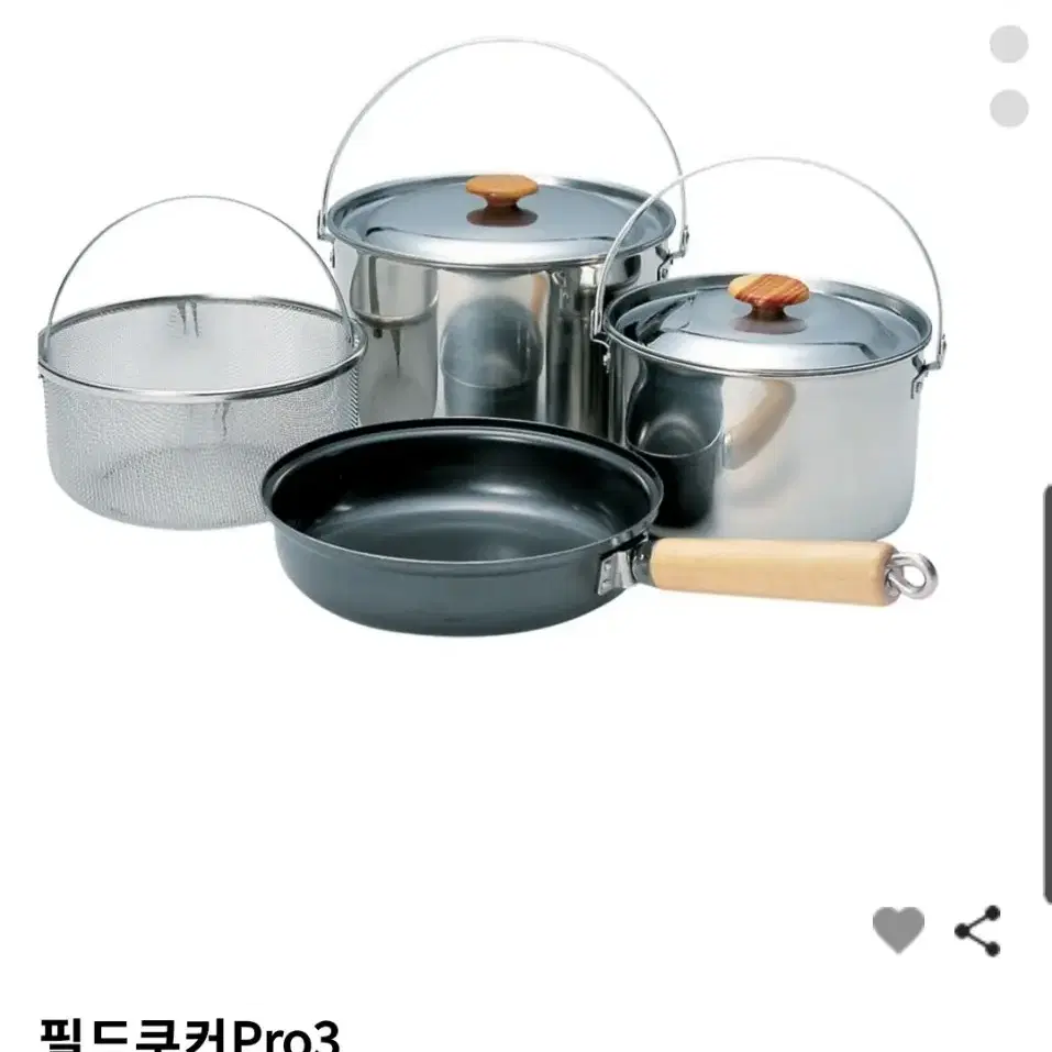 스노우피크 필드쿠커 pro3