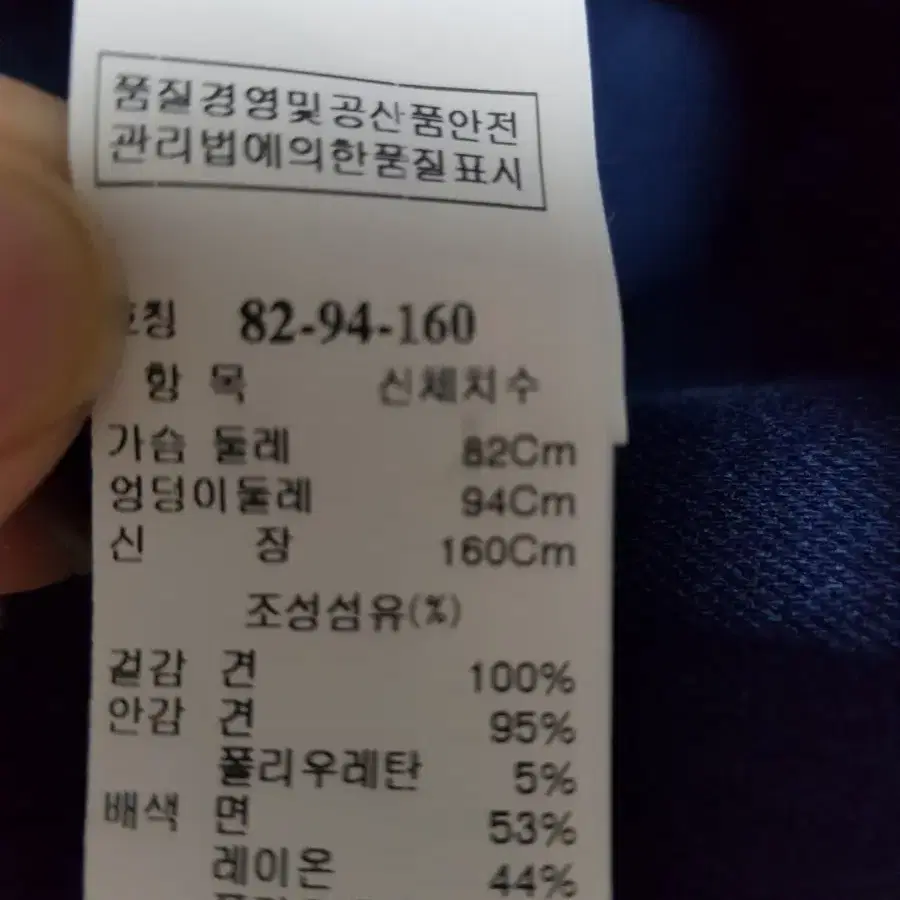 한섬 마인 실크원피스 55