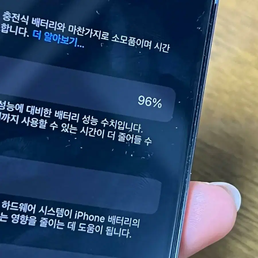 아이폰13pro 시에라블루