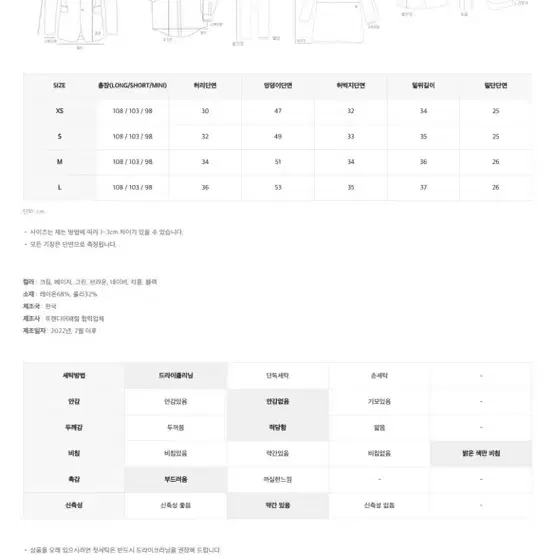 어텀 핀턱 와이드 슬랙스