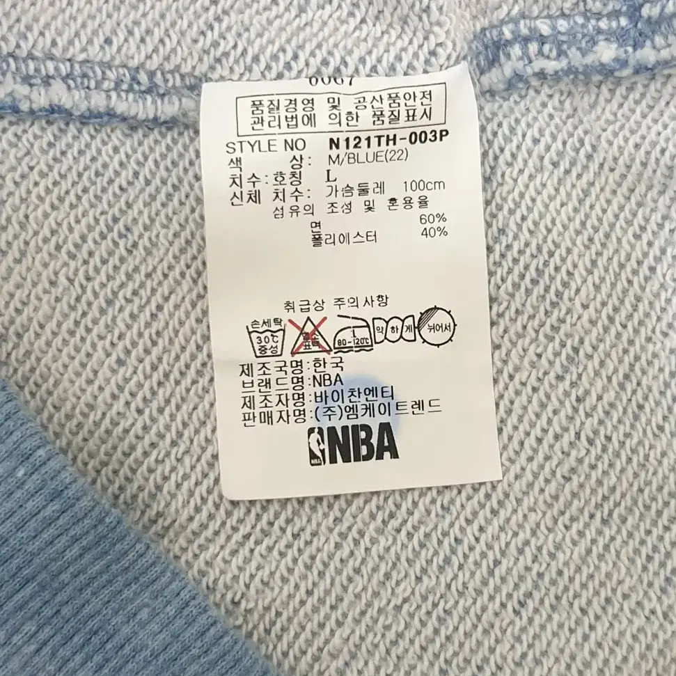 NBA.후드티셔츠. L-100.