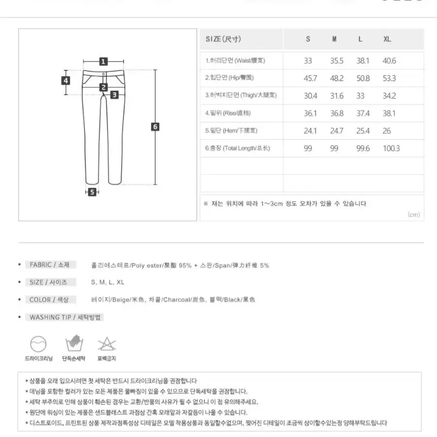 (새상품) 차콜 S 니썸 베를린원픽턱슬랙스