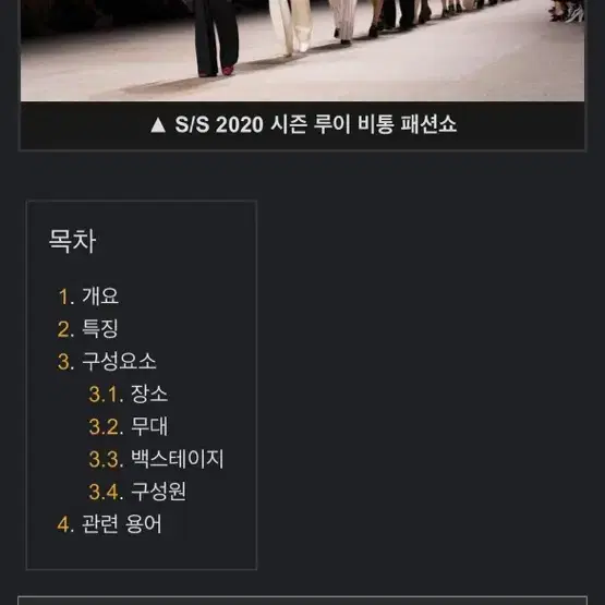 2022 서울패션위크 티켓 한 장만 구해봐요