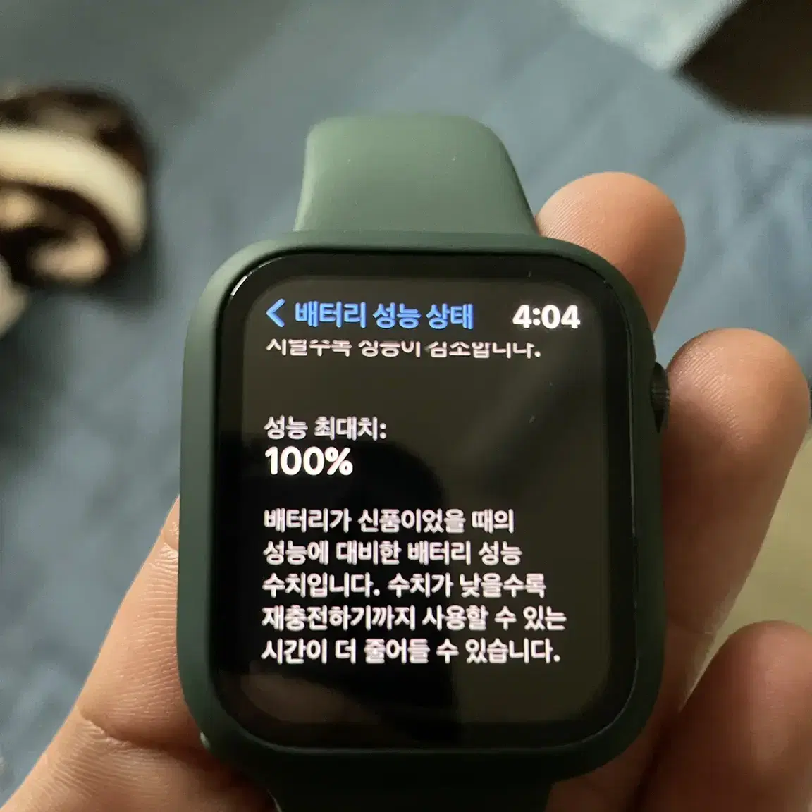 애플워치 se 나이키 44mm