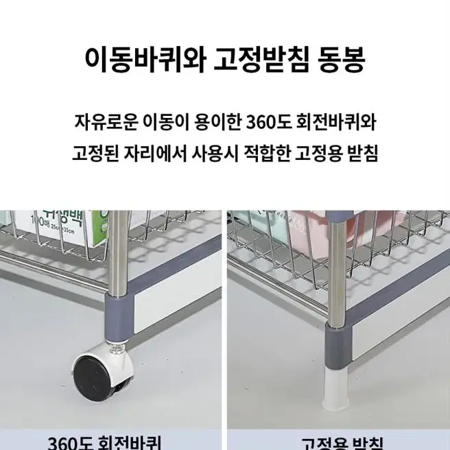 [새상품 무배] 이동식 슬라이드 선반 2단 3단 4단 국내생산 스테인레스