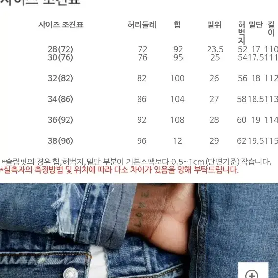 리바이스 레귤러 스판 남자청바지