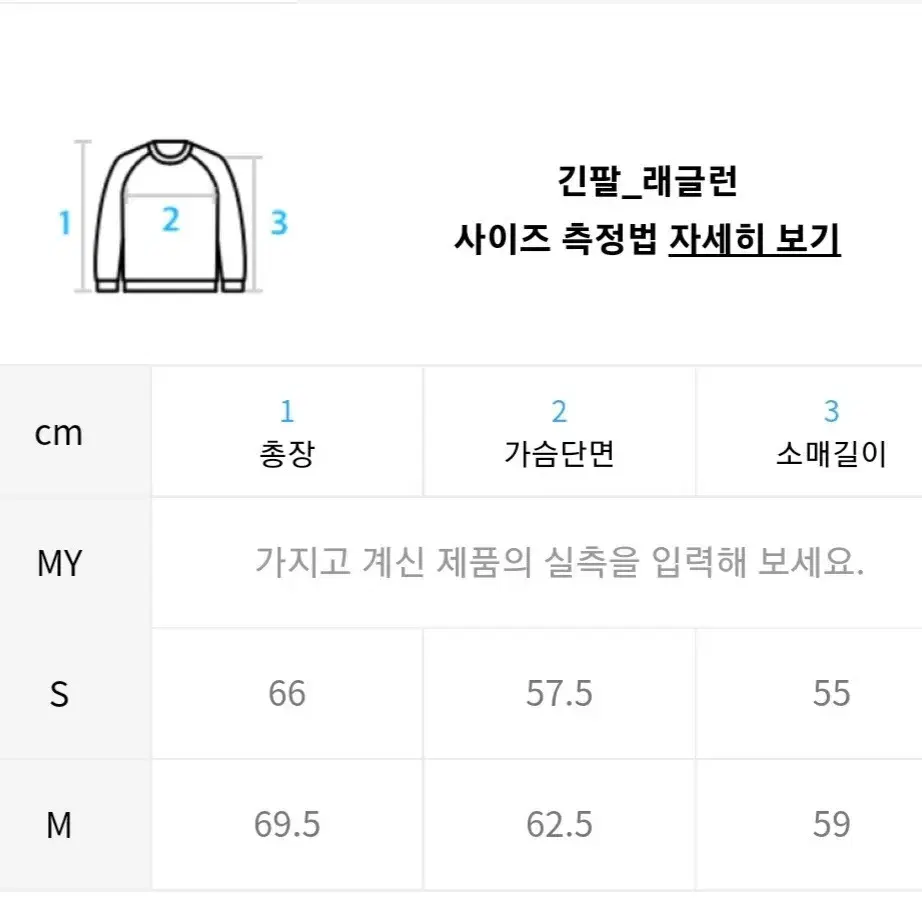 새상품  빈트릴 모노그램 오버핏 맨투맨