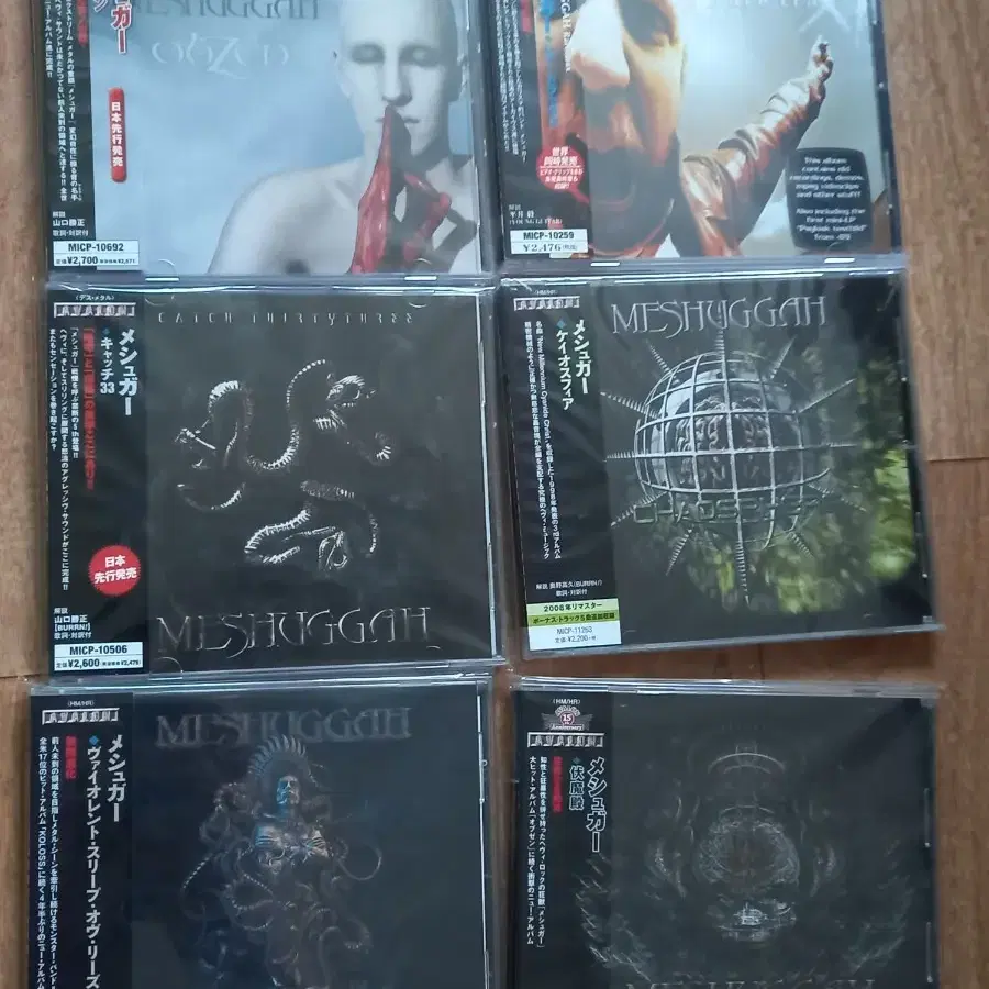 Meshuggah cd 메슈가 일본반 시디