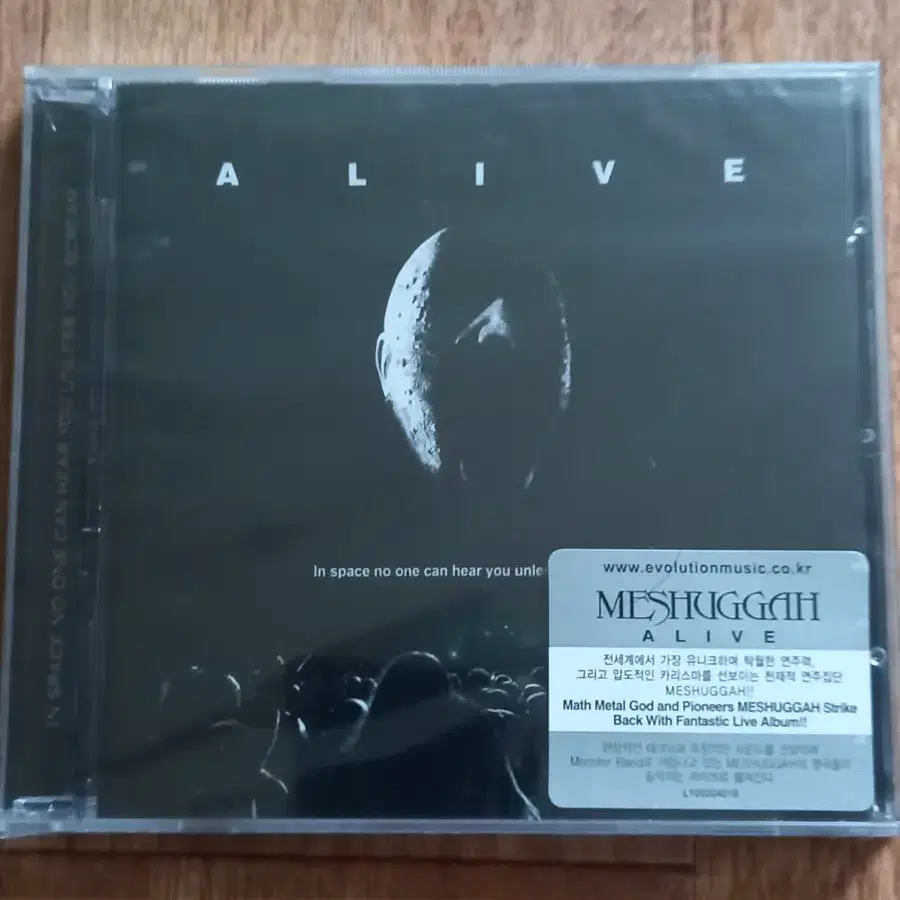 Meshuggah cd 메슈가 미개봉