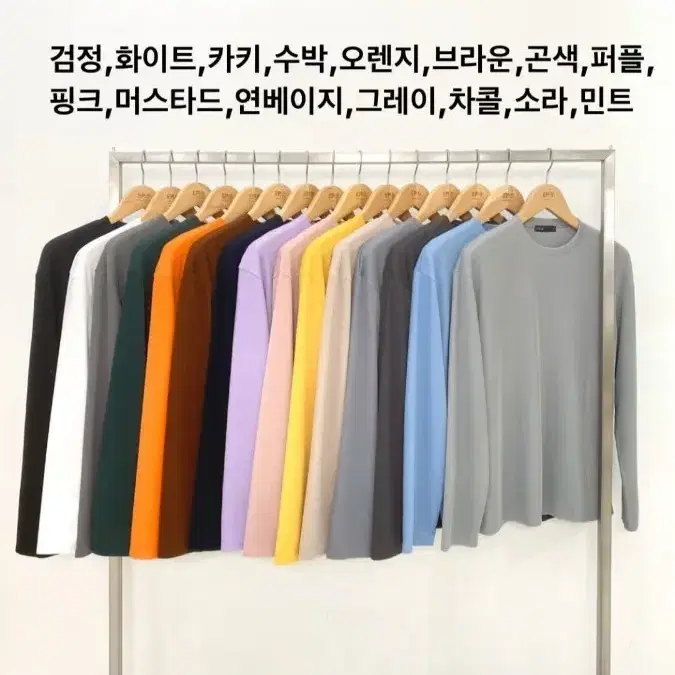 FW신상) 센스 라운드 긴팔티 15color M,L