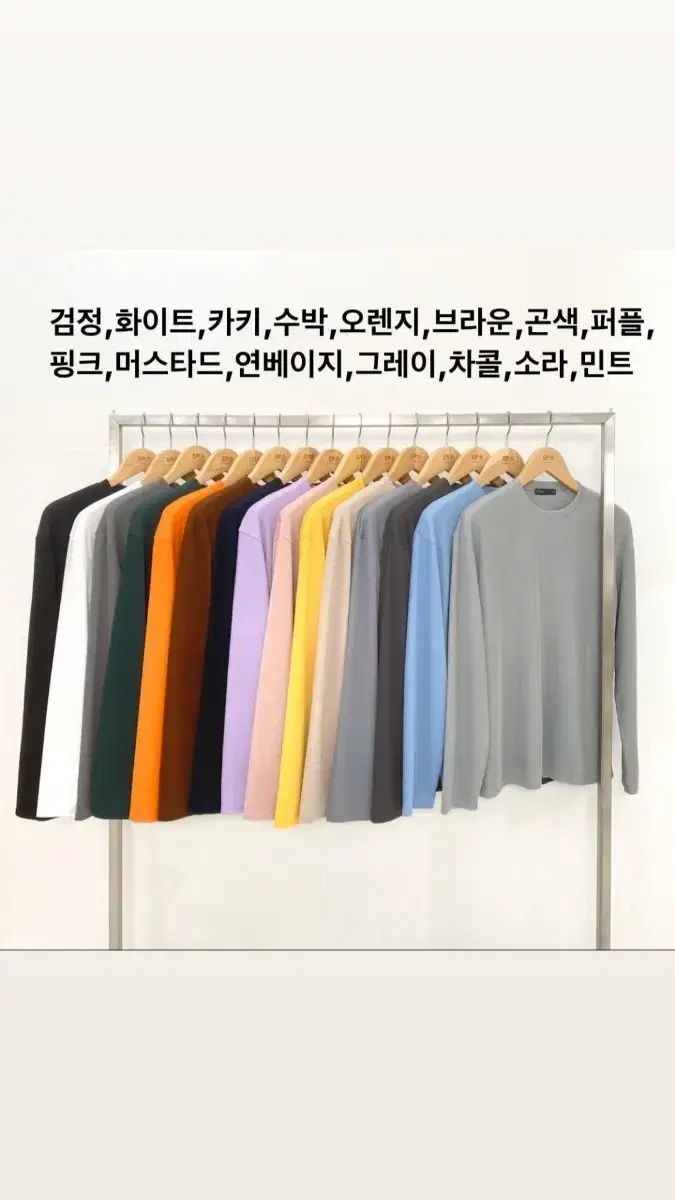 FW신상) Sense Round Long Sleeve Tee 15color M,L