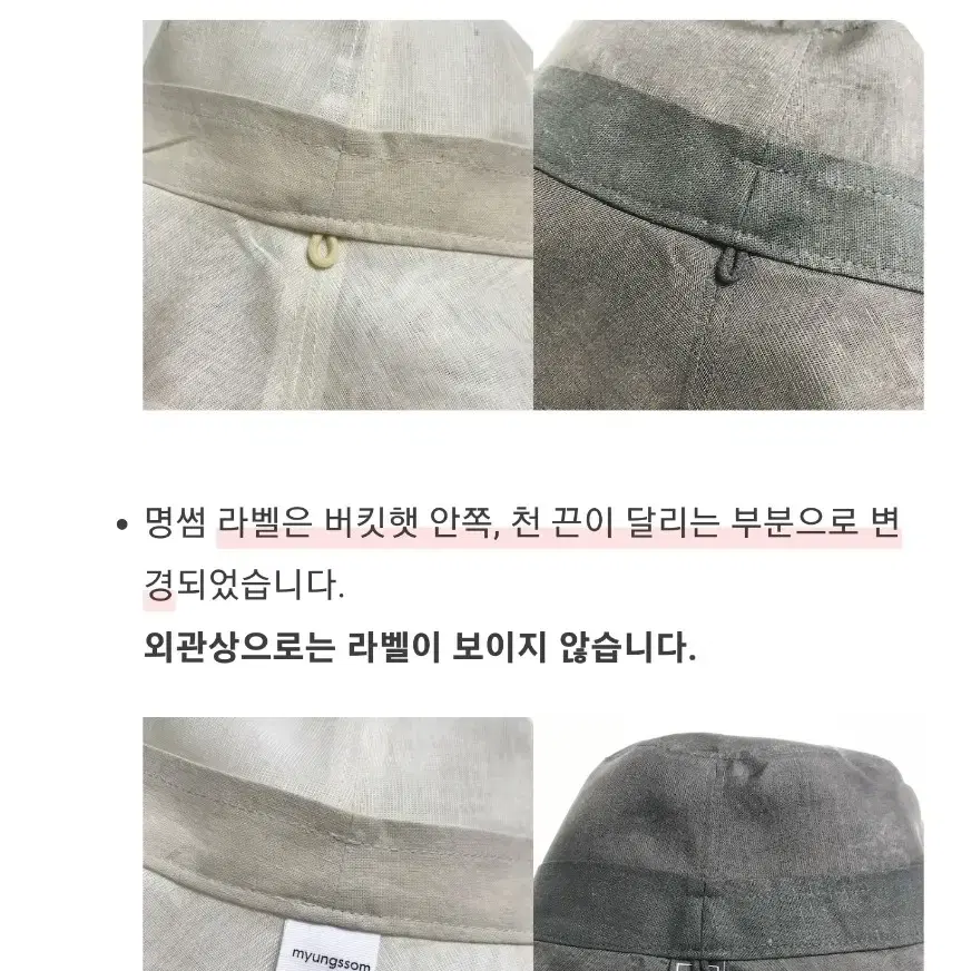 텀블벅 명썸 모던갓 실크 버킷햇 블랙 한복 버킷햇