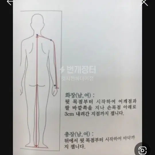 66여자.여성전통한복