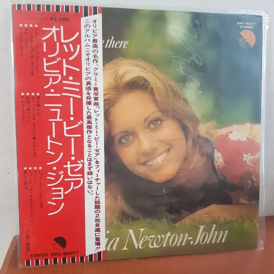 올리비아 뉴튼존 Olivia Newton-John 일본 엘피 바이닐 lp