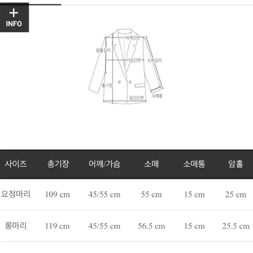 마리마켓 야상트렌치코트 프롬비기닝