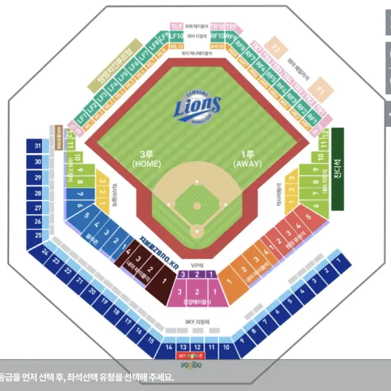 10월 8일 토요일 삼성라이온즈 vs SSG 쓱 라팍 블루존 양도 구해요