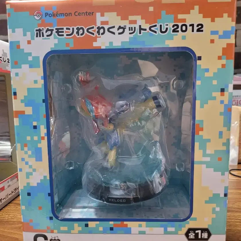 POKÉMON Figures/Dolls 포켓몬스터,포켓몬,전설의포켓몬,케르디오,피규어 on Bunjang with safe ... Pokémon Figures/Dolls 포켓몬스터,포켓몬,전설의포켓몬,케르디오,피규어 On Bunjang With Safe ...