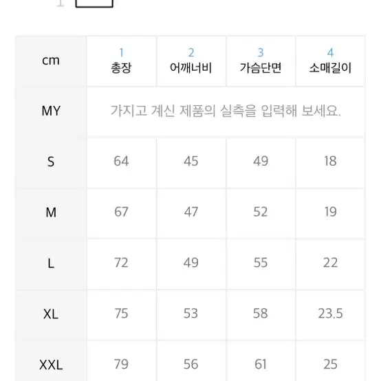 브라바도 티셔츠 xl