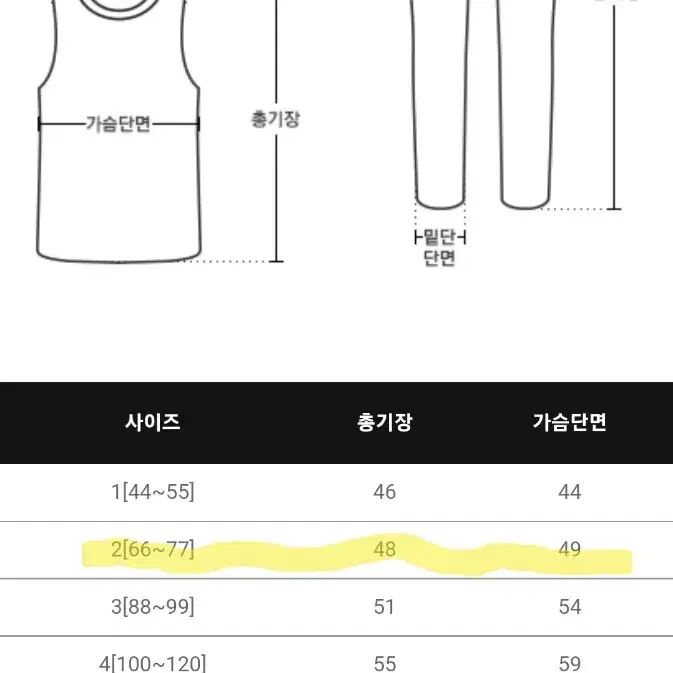 리리앤코 뷔스티에 프릴 밴딩 투피스 점프수트 시밀러룩 커플룩 하객룩