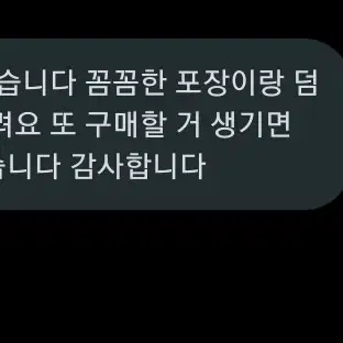 후기