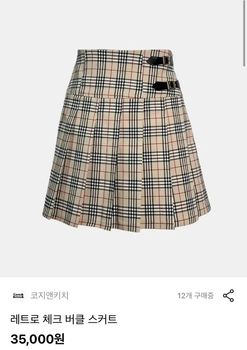 Retro check buckle skirt