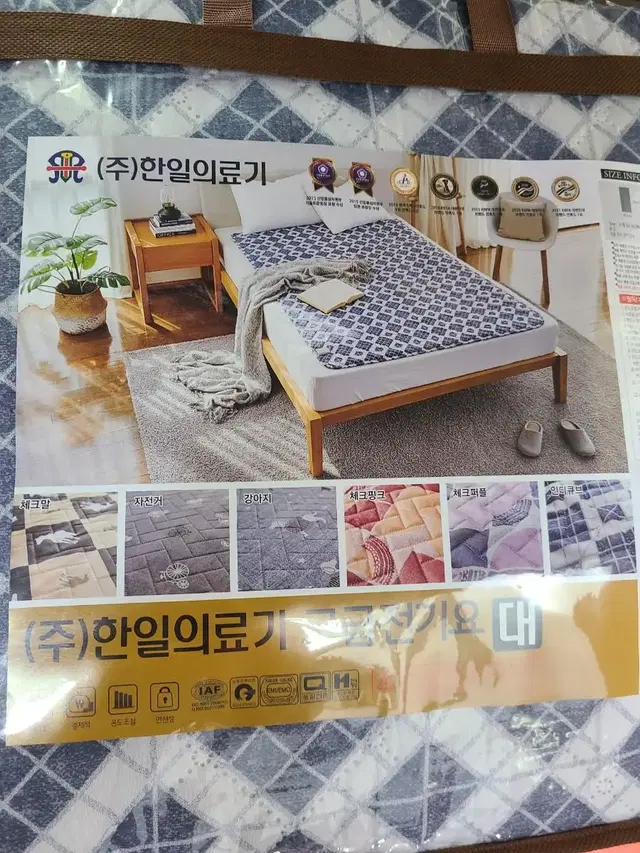 한일 전기장판 전기매트 절전형 신상품 싱글 더블 새상품 최저가