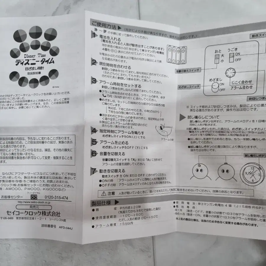 곰돌이푸 탁상시계, 알람시계, 푸시계, 디즈니시계