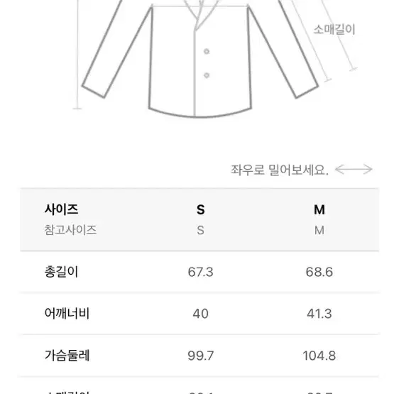 질스튜어트뉴욕 울 자켓 블레이저 코트 아우터