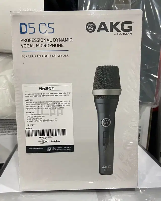 AGK D5CS 다이나믹 마이크 스위치있음 미개봉