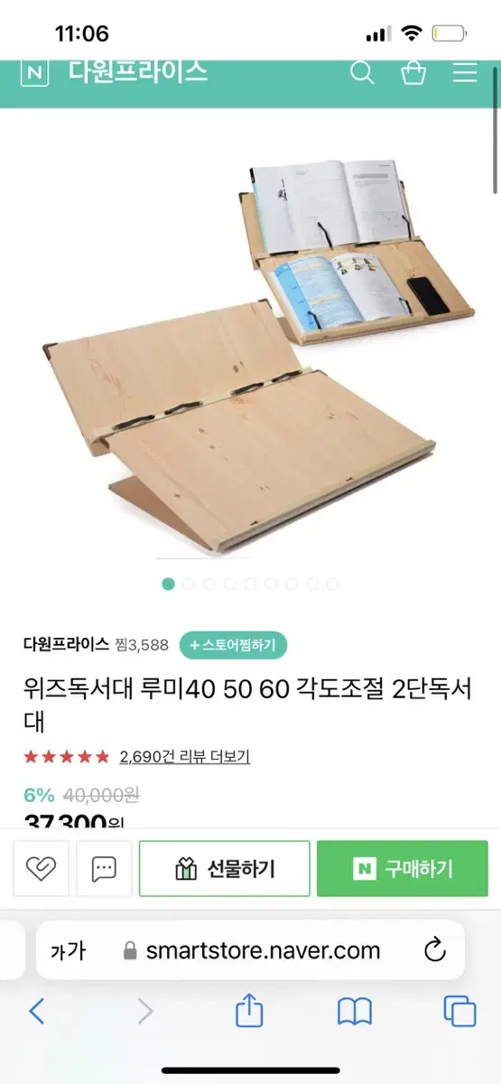 2단독서대